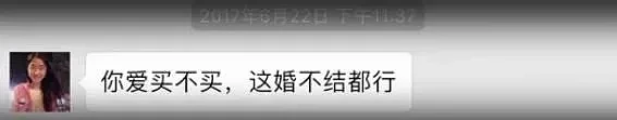 翟欣欣逼死苏享茂一案宣判：背后的人性经不起细看（组图） - 60