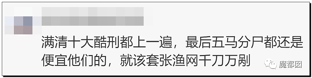重庆“幼童坠楼案”二审！生父为讨好小三，将儿女推下15楼（视频/组图） - 128
