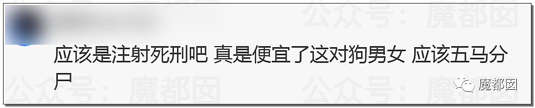 重庆“幼童坠楼案”二审！生父为讨好小三，将儿女推下15楼（视频/组图） - 170