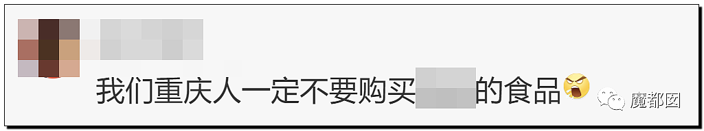 重庆“幼童坠楼案”二审！生父为讨好小三，将儿女推下15楼（视频/组图） - 123