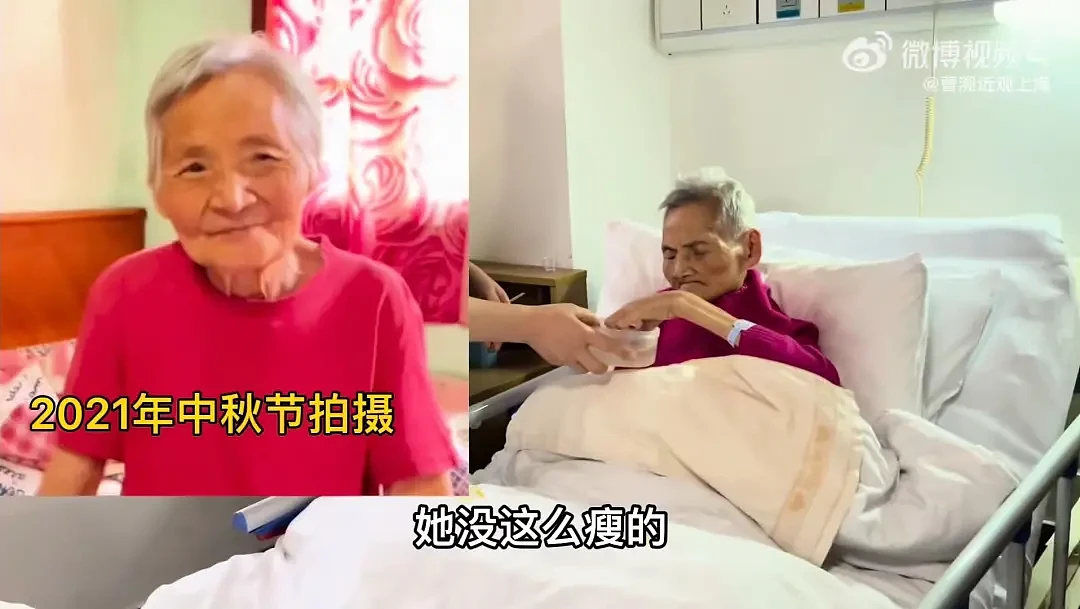 上海高端养老院一段偷拍视频曝光：当你老了，走不动了，真相或是残忍的（视频/组图） - 1