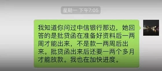 翟欣欣逼死苏享茂一案宣判：背后的人性经不起细看（组图） - 99