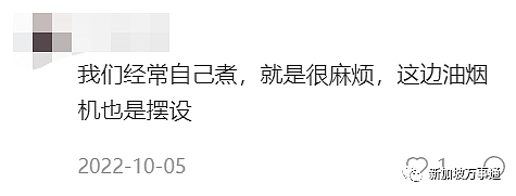 “我被消费降级压垮了”！第一批润到新加坡的华人已经后悔了...（组图） - 25