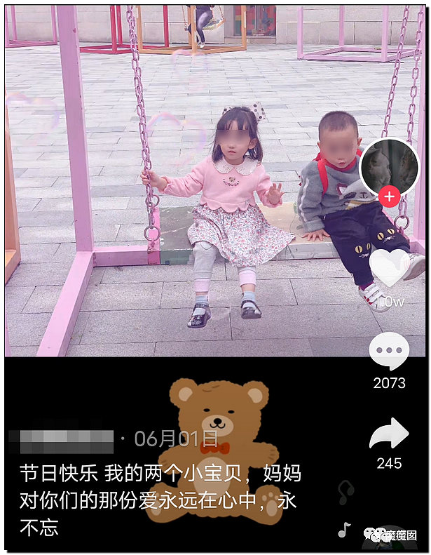 重庆“幼童坠楼案”二审！生父为讨好小三，将儿女推下15楼（视频/组图） - 60