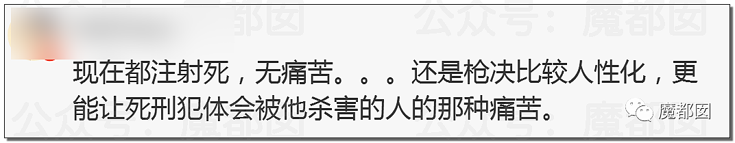 重庆“幼童坠楼案”二审！生父为讨好小三，将儿女推下15楼（视频/组图） - 167