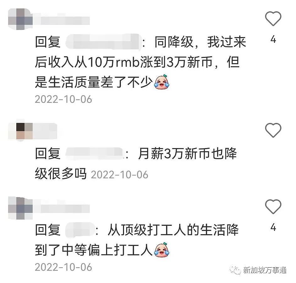 “我被消费降级压垮了”！第一批润到新加坡的华人已经后悔了...（组图） - 30