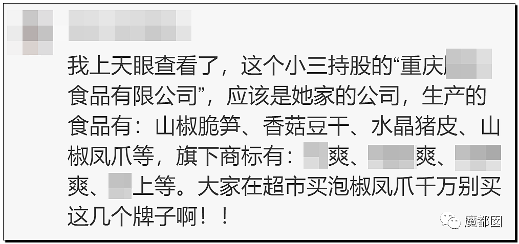 重庆“幼童坠楼案”二审！生父为讨好小三，将儿女推下15楼（视频/组图） - 126