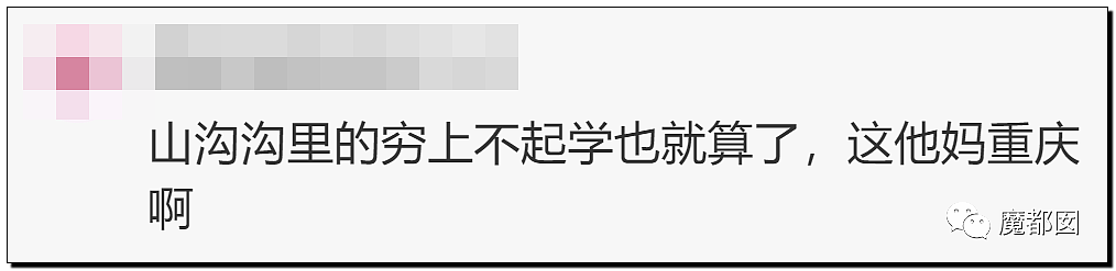 重庆“幼童坠楼案”二审！生父为讨好小三，将儿女推下15楼（视频/组图） - 76