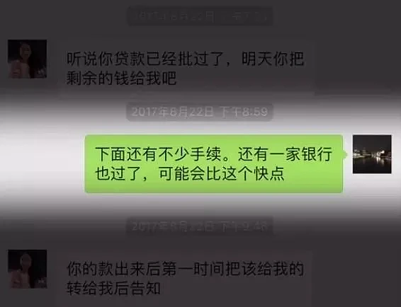 翟欣欣逼死苏享茂一案宣判：背后的人性经不起细看（组图） - 94