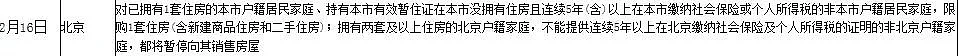 翟欣欣逼死苏享茂一案宣判：背后的人性经不起细看（组图） - 115