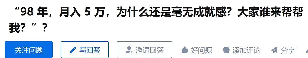 95后夫妻摆摊日赚9000元，赚钱的真相是什么？（组图） - 6