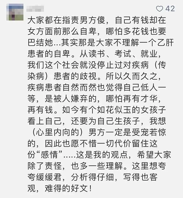 翟欣欣逼死苏享茂一案宣判：背后的人性经不起细看（组图） - 165