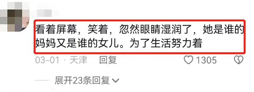 95后夫妻摆摊日赚9000元，赚钱的真相是什么？（组图） - 11