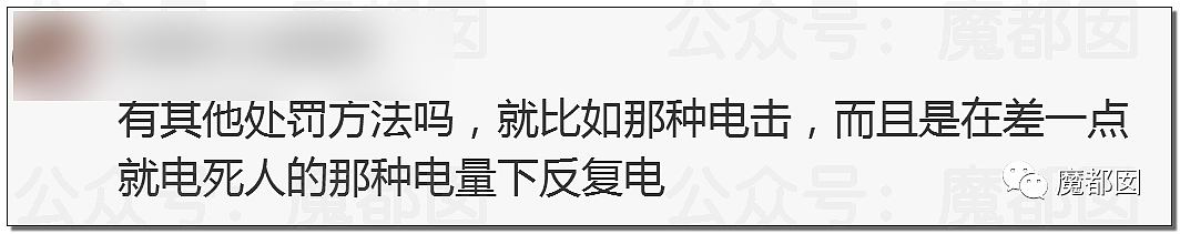 重庆“幼童坠楼案”二审！生父为讨好小三，将儿女推下15楼（视频/组图） - 168