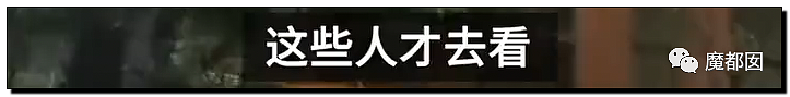 重庆“幼童坠楼案”二审！生父为讨好小三，将儿女推下15楼（视频/组图） - 17