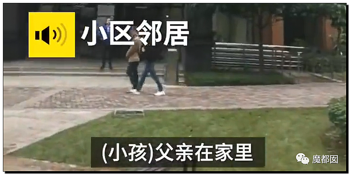 重庆“幼童坠楼案”二审！生父为讨好小三，将儿女推下15楼（视频/组图） - 13