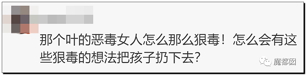 重庆“幼童坠楼案”二审！生父为讨好小三，将儿女推下15楼（视频/组图） - 72