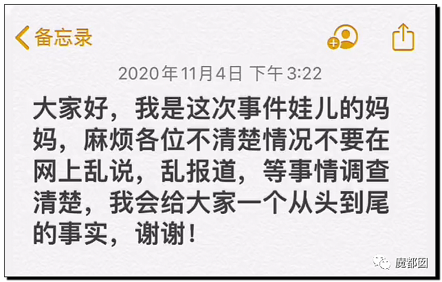 重庆“幼童坠楼案”二审！生父为讨好小三，将儿女推下15楼（视频/组图） - 57