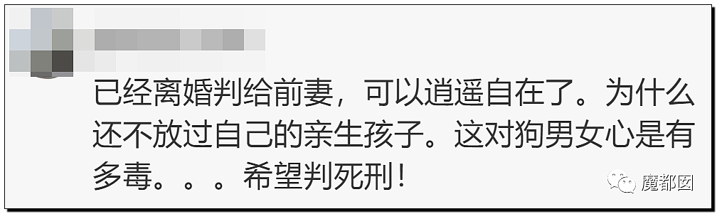 重庆“幼童坠楼案”二审！生父为讨好小三，将儿女推下15楼（视频/组图） - 71