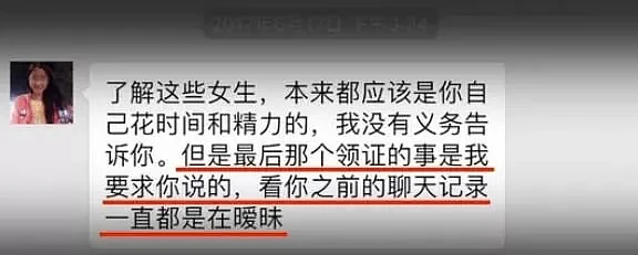 翟欣欣逼死苏享茂一案宣判：背后的人性经不起细看（组图） - 46