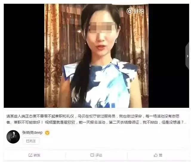 翟欣欣逼死苏享茂一案宣判：背后的人性经不起细看（组图） - 118