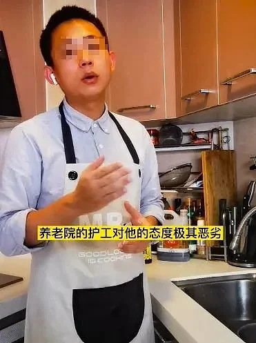上海高端养老院一段偷拍视频曝光：当你老了，走不动了，真相或是残忍的（视频/组图） - 5