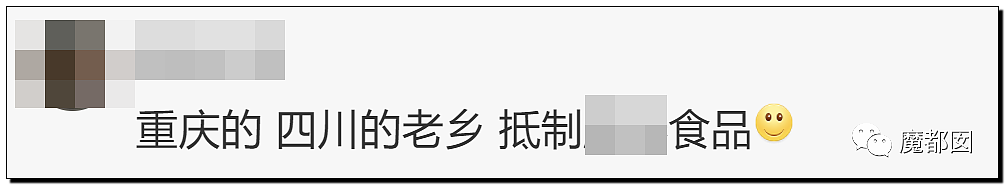 重庆“幼童坠楼案”二审！生父为讨好小三，将儿女推下15楼（视频/组图） - 125