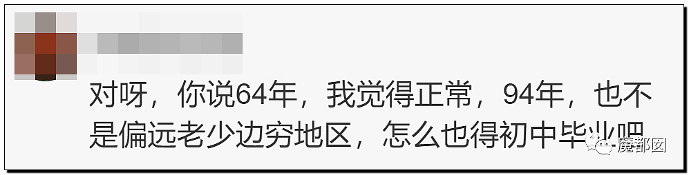 重庆“幼童坠楼案”二审！生父为讨好小三，将儿女推下15楼（视频/组图） - 75
