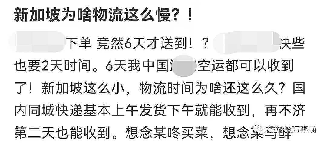 “我被消费降级压垮了”！第一批润到新加坡的华人已经后悔了...（组图） - 17