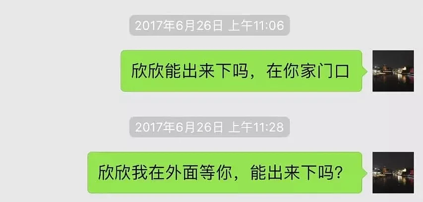 翟欣欣逼死苏享茂一案宣判：背后的人性经不起细看（组图） - 72