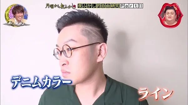 日本小哥一天去了12家理发店，只为剪出完美发型！过程曝光，全网笑出猪叫（组图） - 68