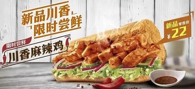 曾吊打麦当劳，如今却关店近8000家：昔日“快餐之王”，在中国混不下去了（组图） - 14
