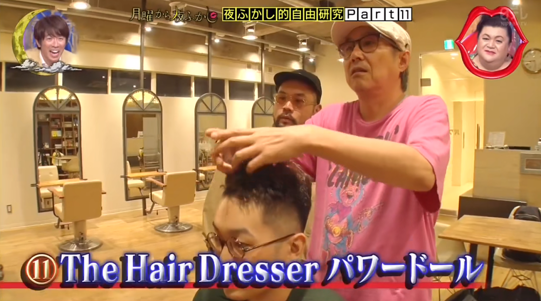日本小哥一天去了12家理发店，只为剪出完美发型！过程曝光，全网笑出猪叫（组图） - 59
