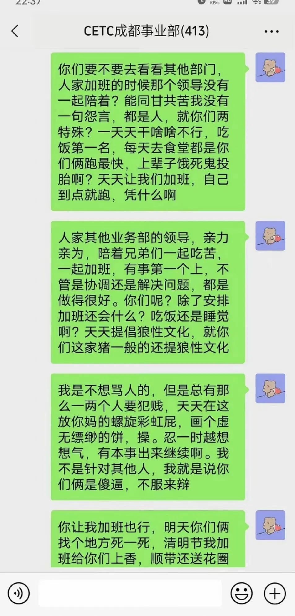 事关所有在澳华人！澳洲这一改变历史的新法，生效了（组图） - 5