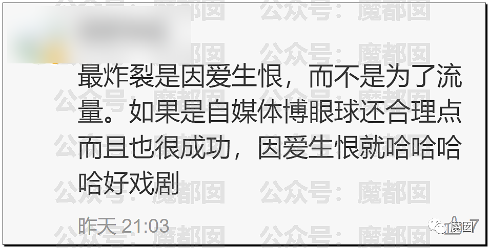 反转了！怒骂领导反对加班“英雄”陈某龙被行拘，网友炸锅了......（组图） - 47