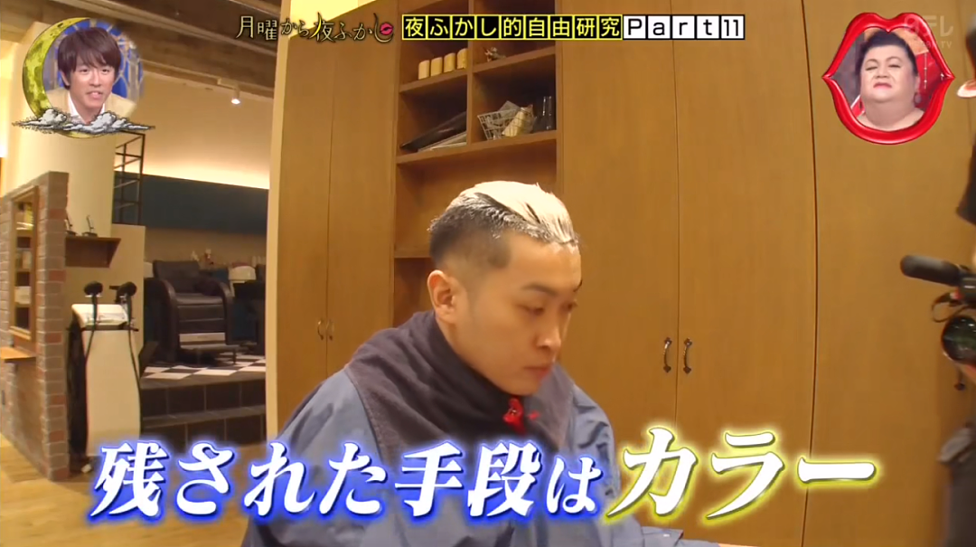 日本小哥一天去了12家理发店，只为剪出完美发型！过程曝光，全网笑出猪叫（组图） - 61