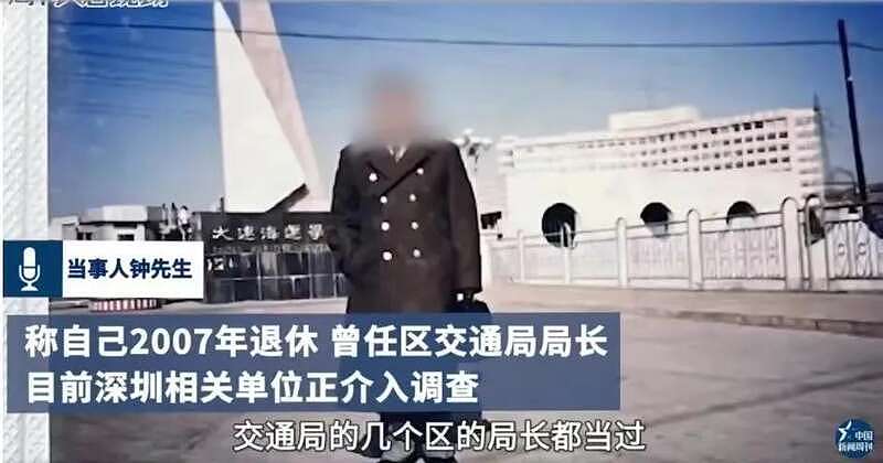 网友再怼央视网：钟局长的事情都懒得敷衍了， 陈志龙却这么快被抓? （组图） - 7