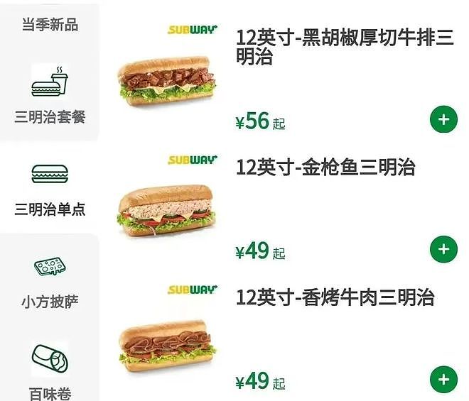曾吊打麦当劳，如今却关店近8000家：昔日“快餐之王”，在中国混不下去了（组图） - 11
