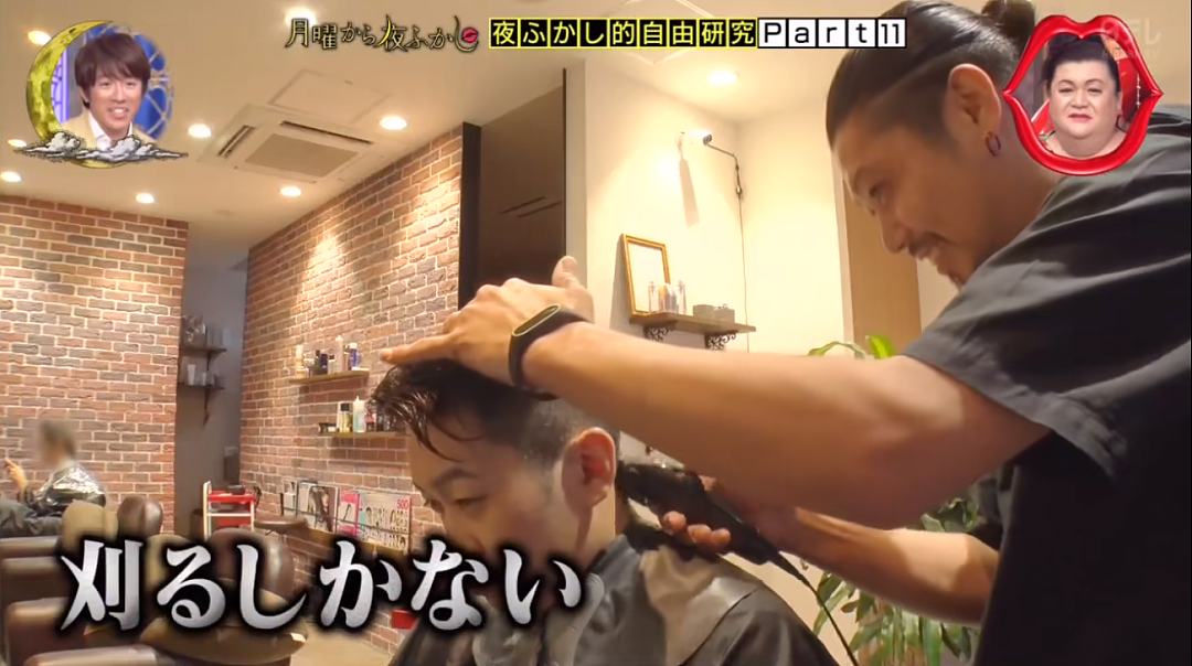 日本小哥一天去了12家理发店，只为剪出完美发型！过程曝光，全网笑出猪叫（组图） - 50