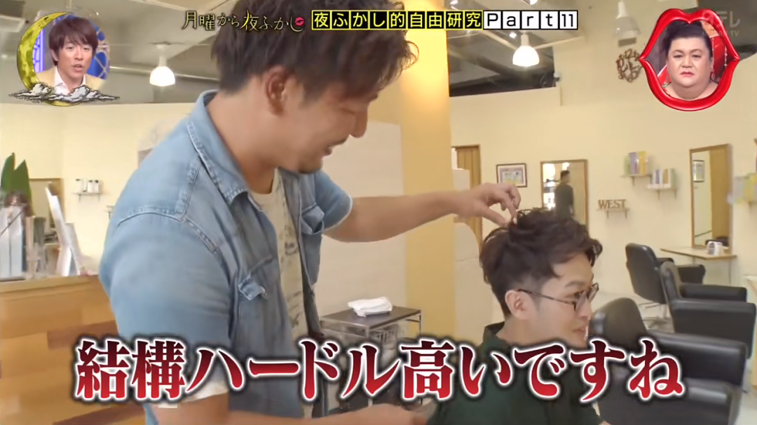 日本小哥一天去了12家理发店，只为剪出完美发型！过程曝光，全网笑出猪叫（组图） - 46