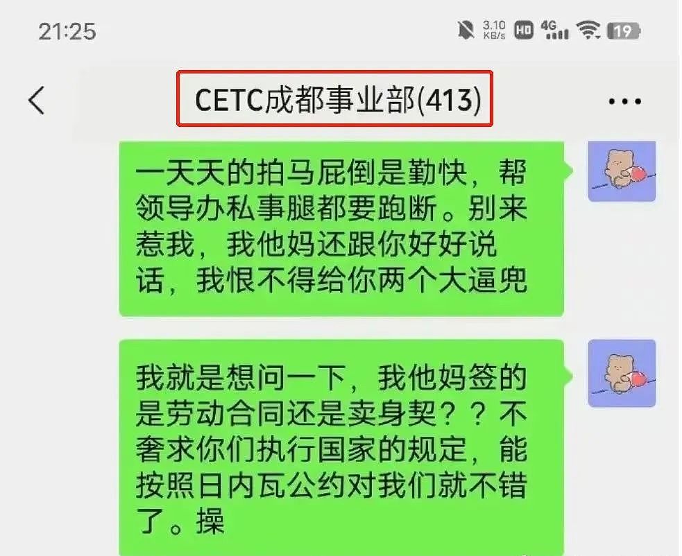 事关所有在澳华人！澳洲这一改变历史的新法，生效了（组图） - 6