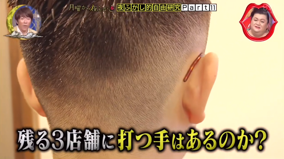 日本小哥一天去了12家理发店，只为剪出完美发型！过程曝光，全网笑出猪叫（组图） - 52