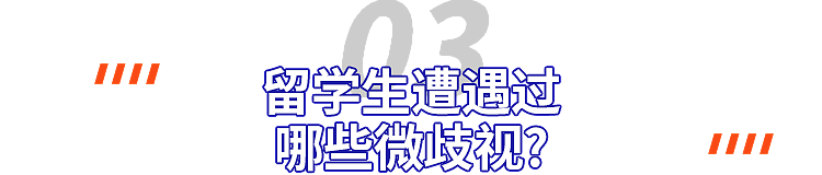 OSU教授当众歧视中国人，留学女孩反手就是一个举报（组图） - 11