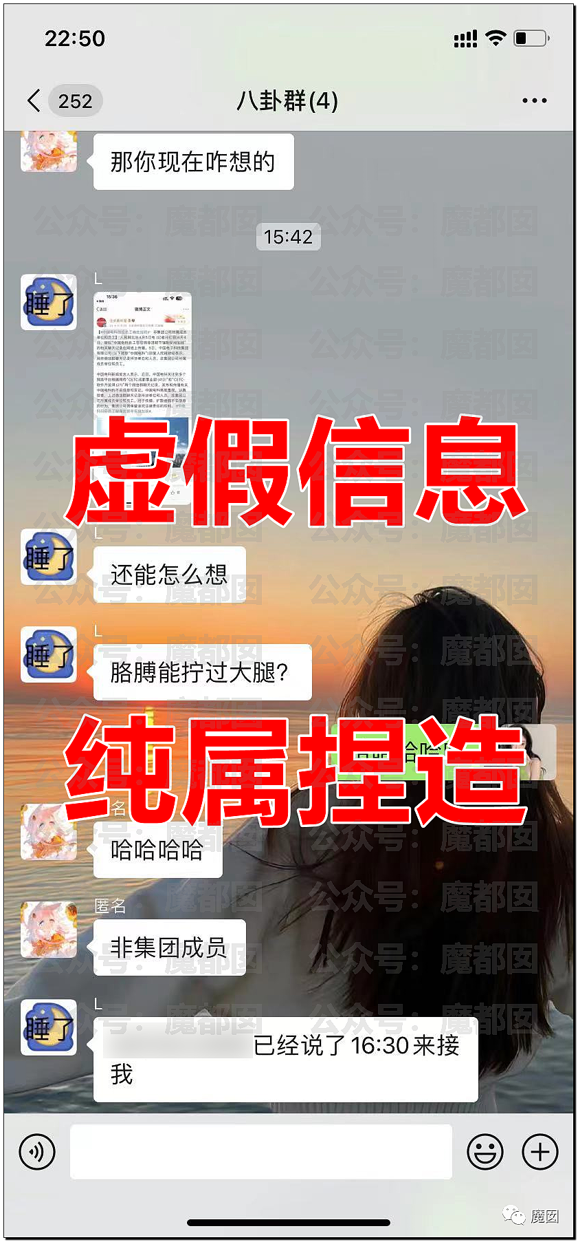 反转了！怒骂领导反对加班“英雄”陈某龙被行拘，网友炸锅了......（组图） - 18