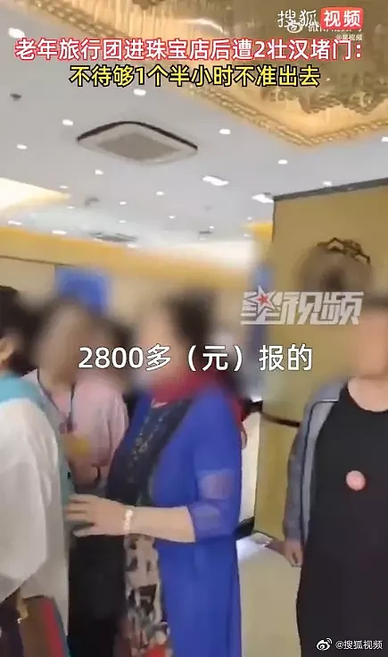 曝老年团几百人被两个外国人堵在澳门珠宝店，导游：不待够1个半小时不许出去（视频/组图） - 5