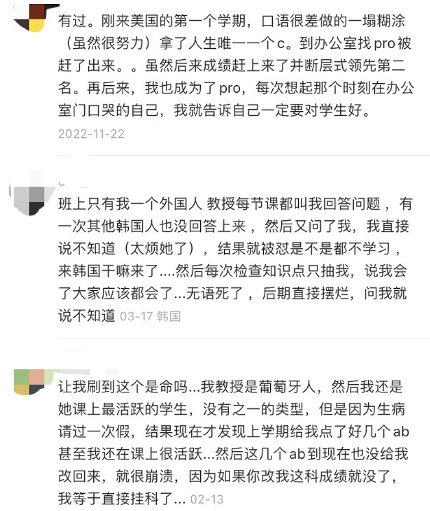 OSU教授当众歧视中国人，留学女孩反手就是一个举报（组图） - 13