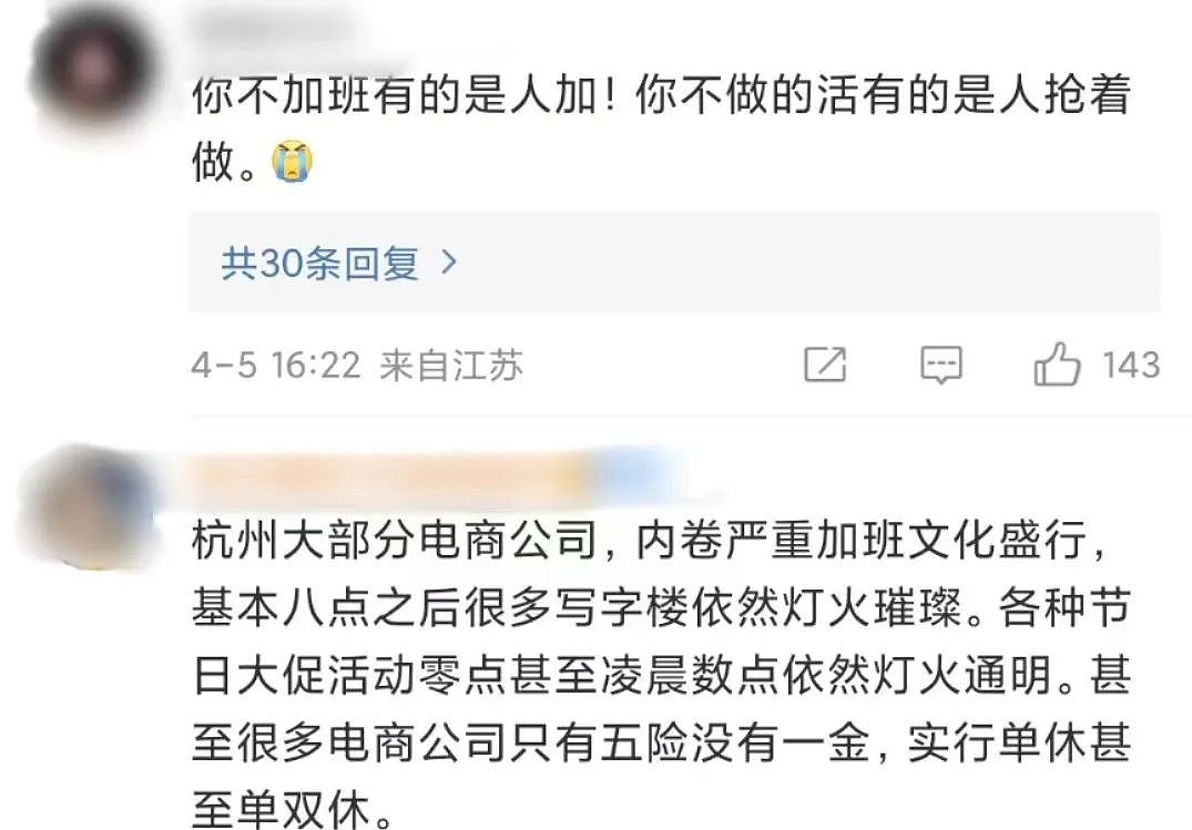 事关所有在澳华人！澳洲这一改变历史的新法，生效了（组图） - 11