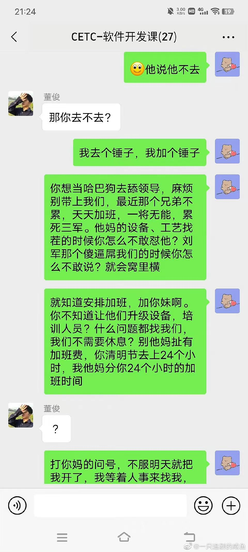 事关所有在澳华人！澳洲这一改变历史的新法，生效了（组图） - 2