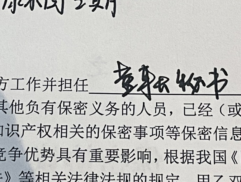 那个董明珠力挺的格力“接班人”孟羽童，被“雪藏”两年后，终于被官宣了（组图） - 6