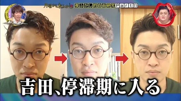 日本小哥一天去了12家理发店，只为剪出完美发型！过程曝光，全网笑出猪叫（组图） - 48